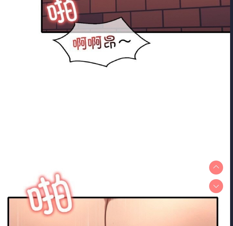 想要拥有她/渴望占有她