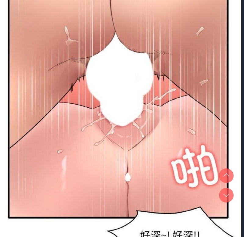 想要拥有她/渴望占有她