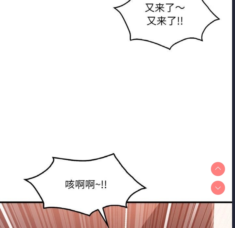 想要拥有她/渴望占有她