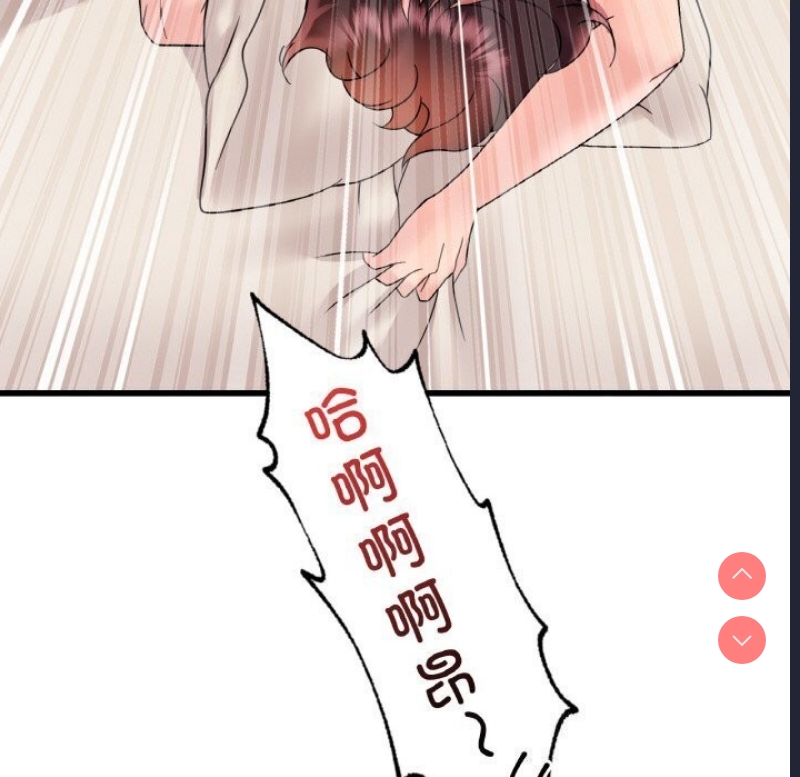 想要拥有她/渴望占有她