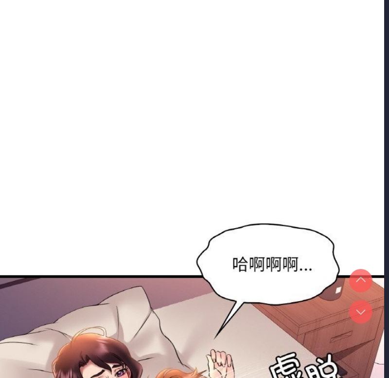 想要拥有她/渴望占有她