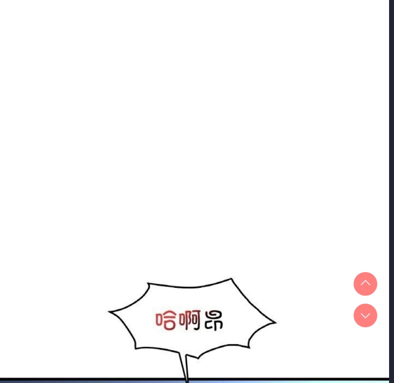 想要拥有她/渴望占有她