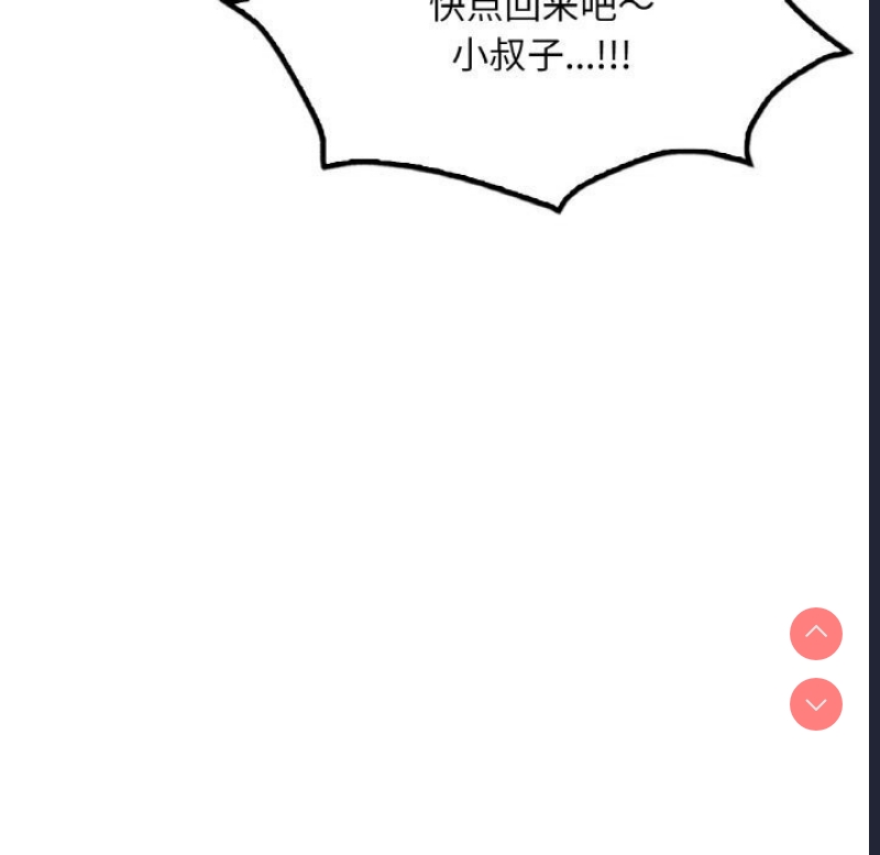 想要拥有她/渴望占有她