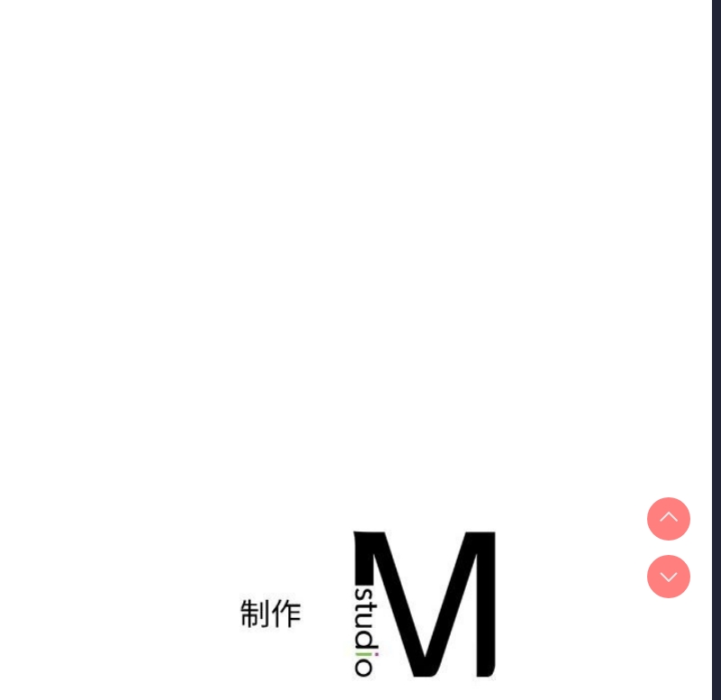 想要拥有她/渴望占有她