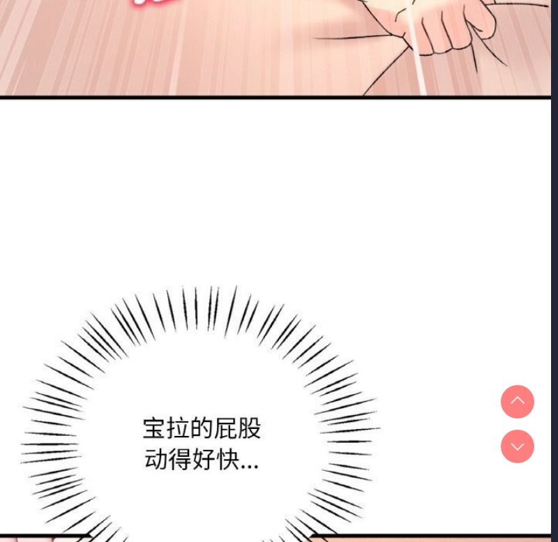 想要拥有她/渴望占有她