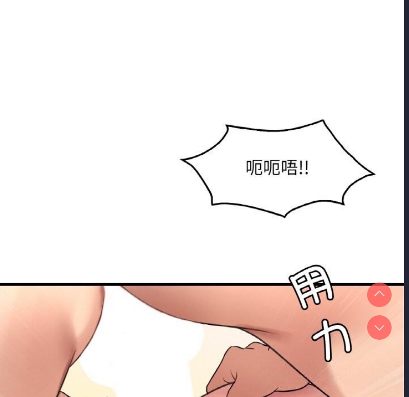 想要拥有她/渴望占有她