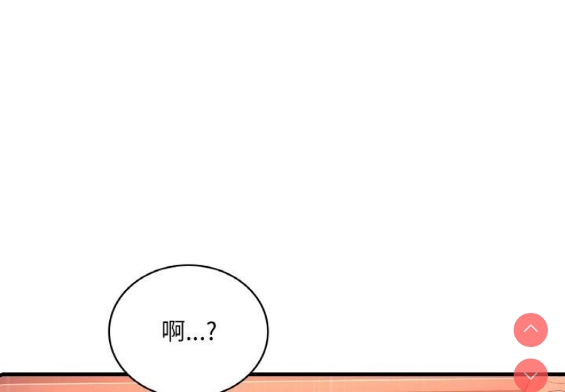 想要拥有她/渴望占有她