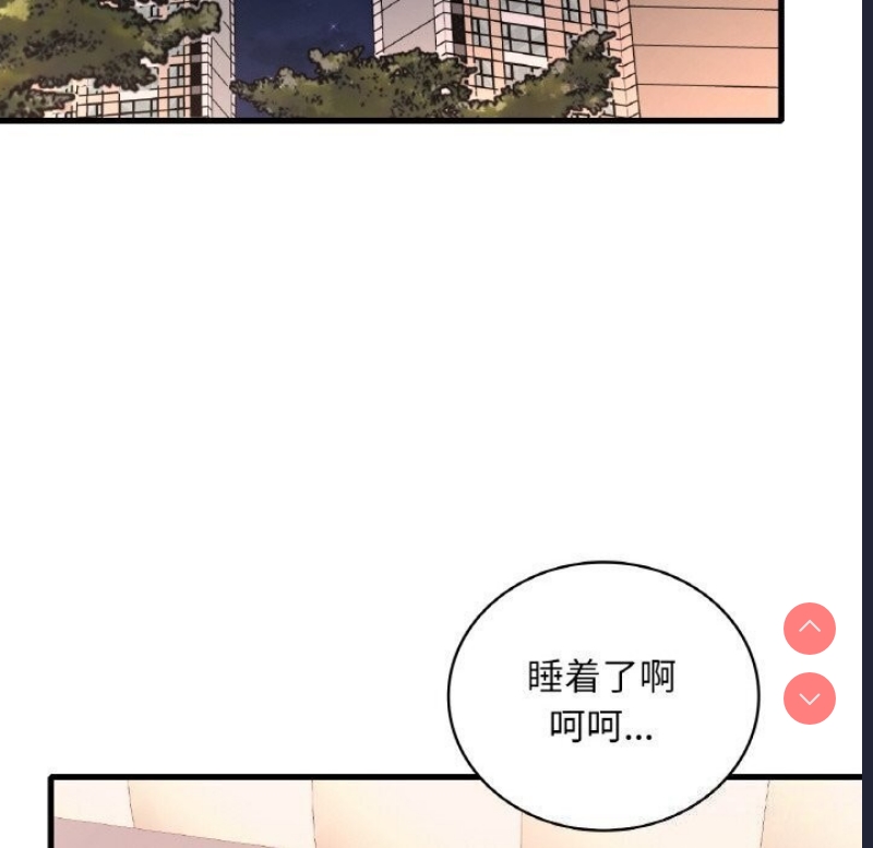 想要拥有她/渴望占有她