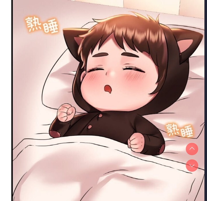 想要拥有她/渴望占有她