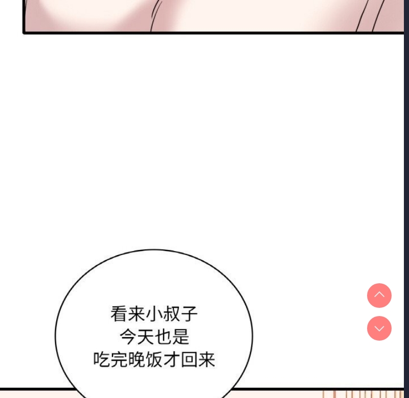 想要拥有她/渴望占有她