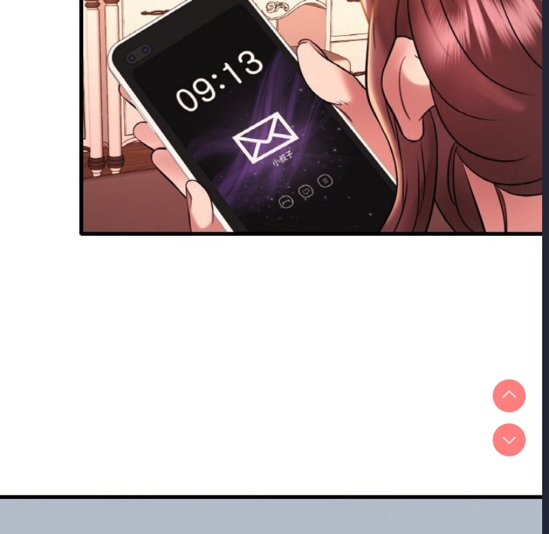 想要拥有她/渴望占有她