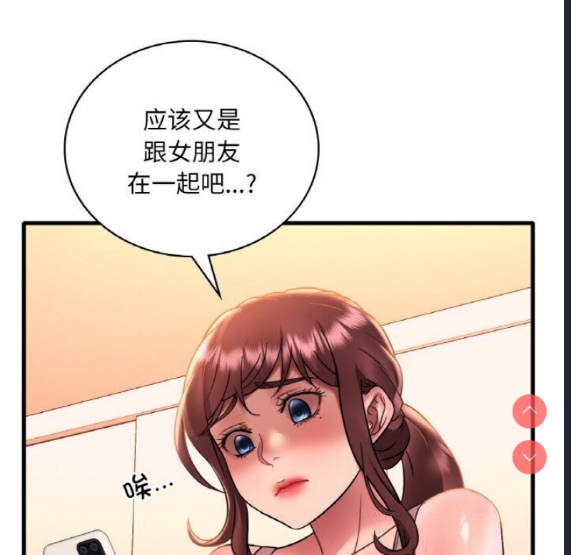 想要拥有她/渴望占有她