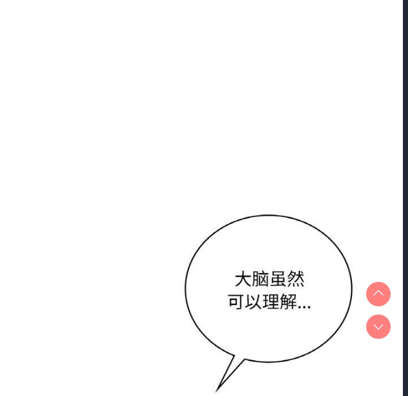 想要拥有她/渴望占有她