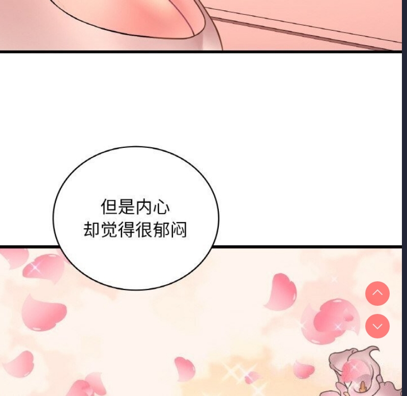 想要拥有她/渴望占有她