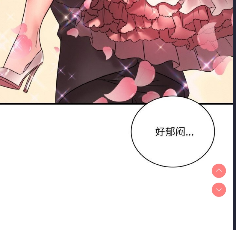 想要拥有她/渴望占有她
