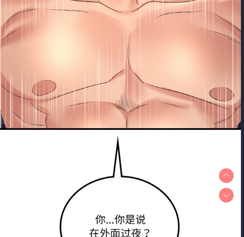 想要拥有她/渴望占有她