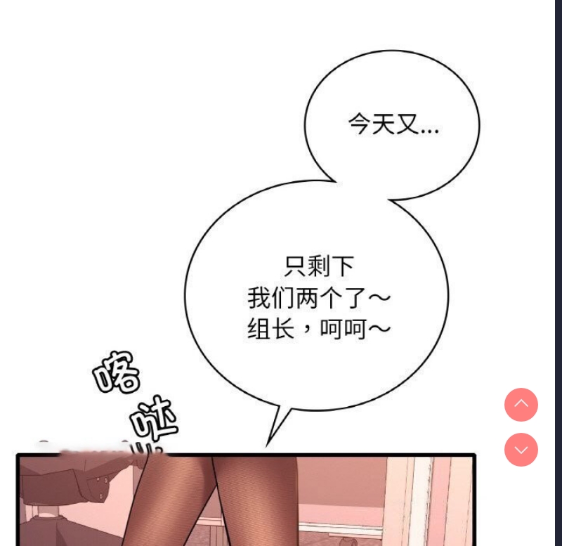 想要拥有她/渴望占有她