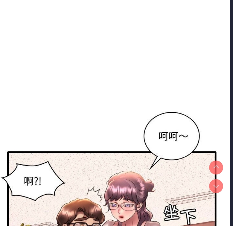 想要拥有她/渴望占有她