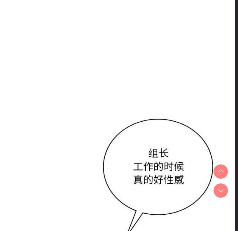 想要拥有她/渴望占有她