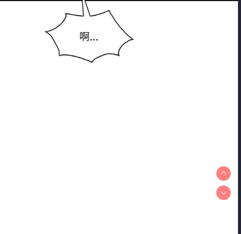 想要拥有她/渴望占有她