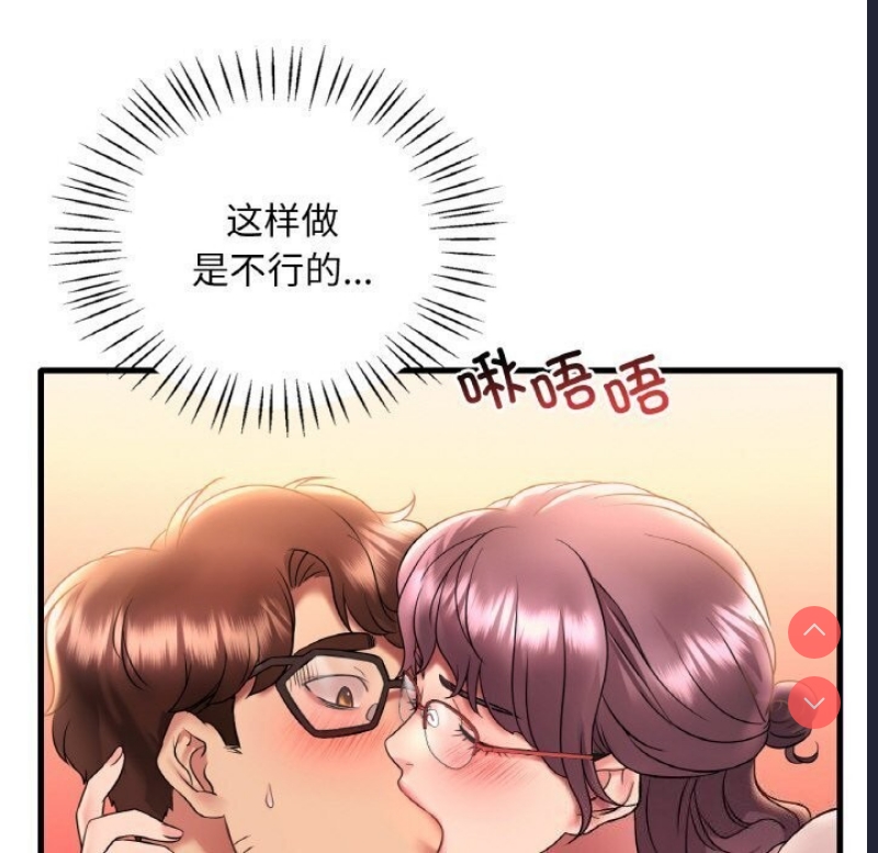 想要拥有她/渴望占有她