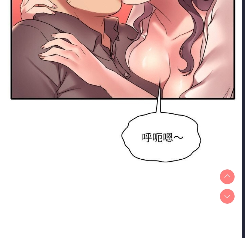 想要拥有她/渴望占有她