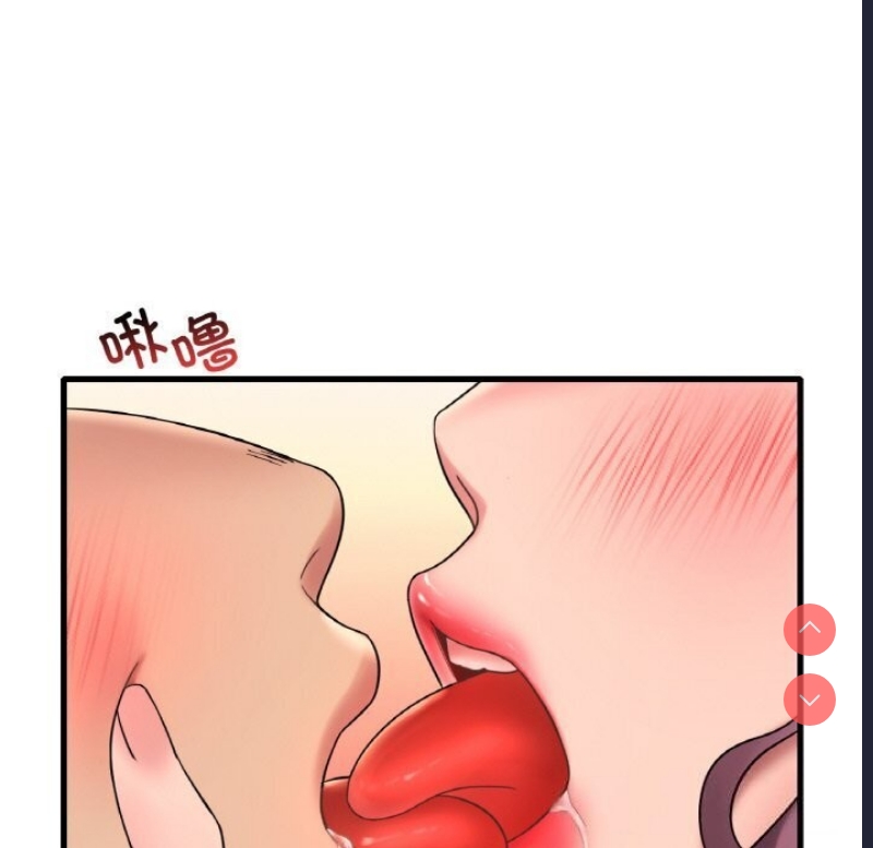 想要拥有她/渴望占有她