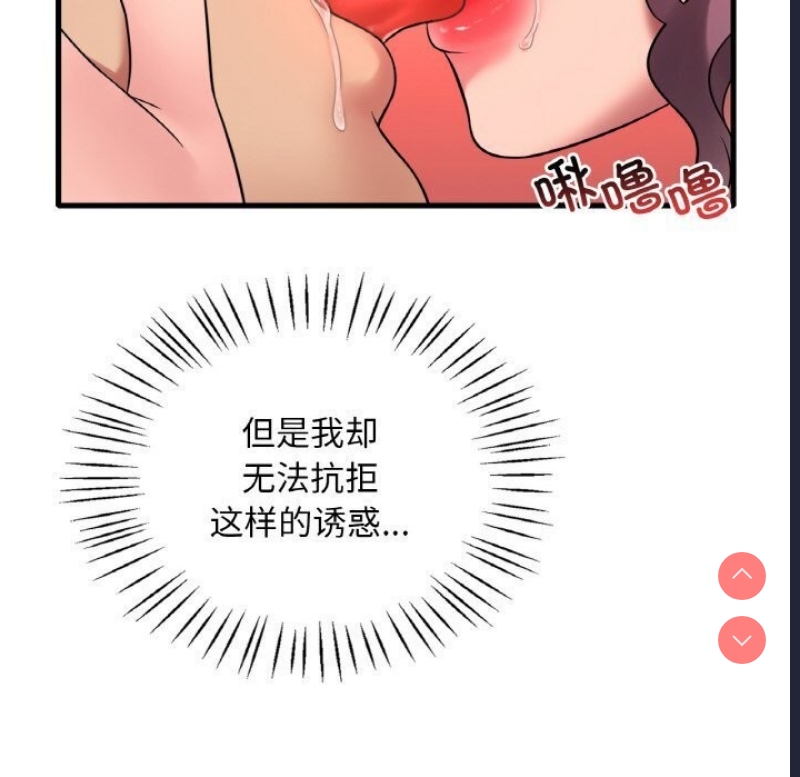 想要拥有她/渴望占有她
