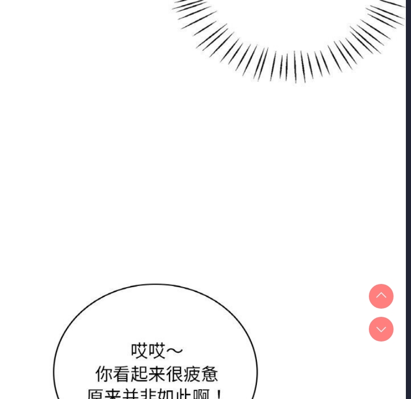 想要拥有她/渴望占有她