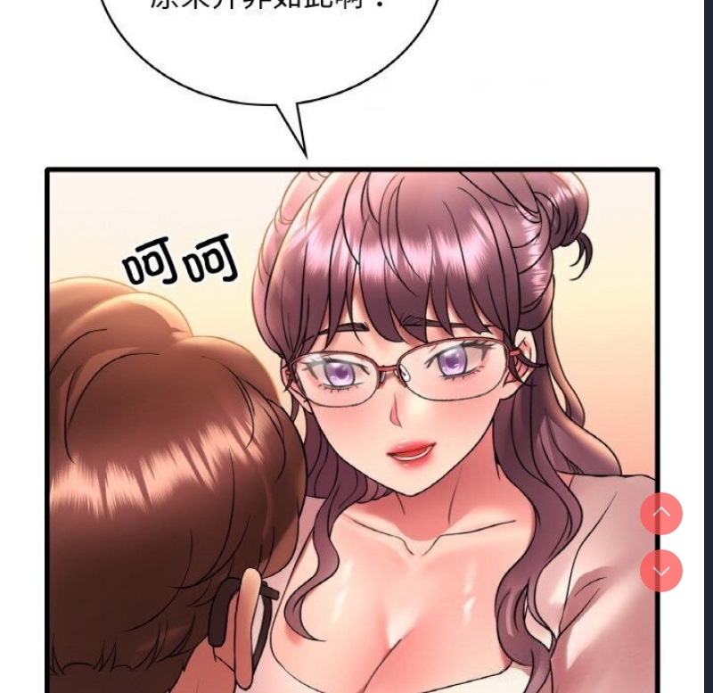想要拥有她/渴望占有她