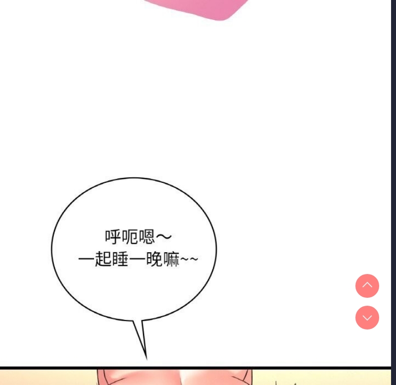想要拥有她/渴望占有她