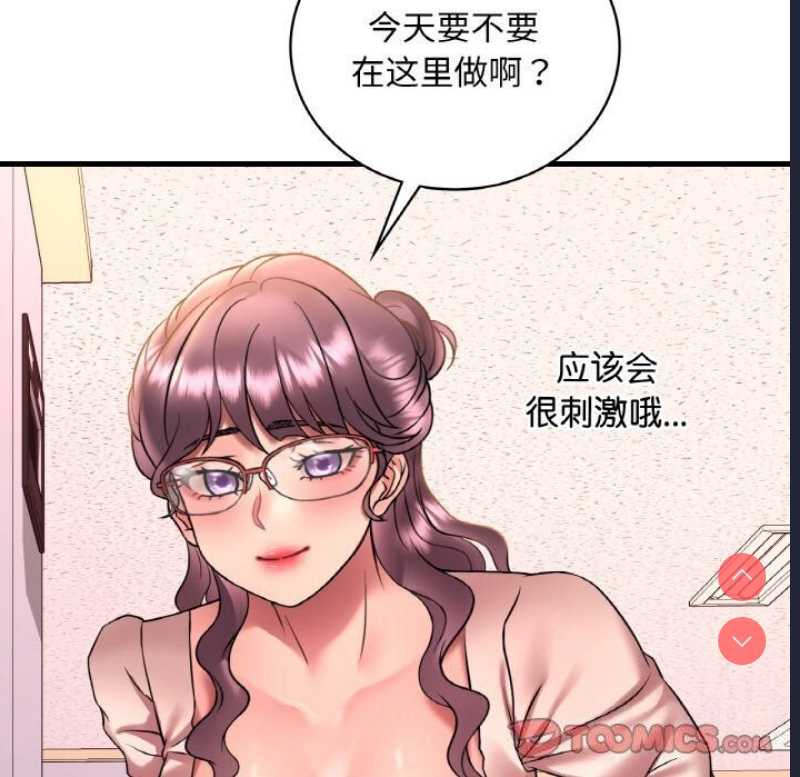 想要拥有她/渴望占有她
