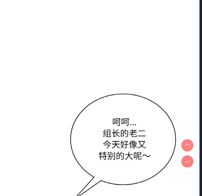 想要拥有她/渴望占有她