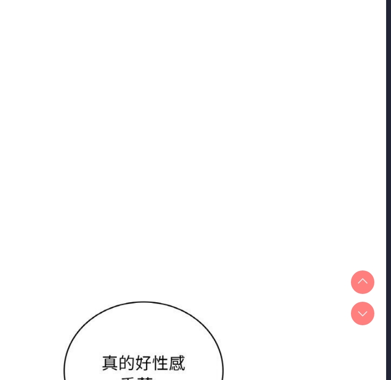 想要拥有她/渴望占有她
