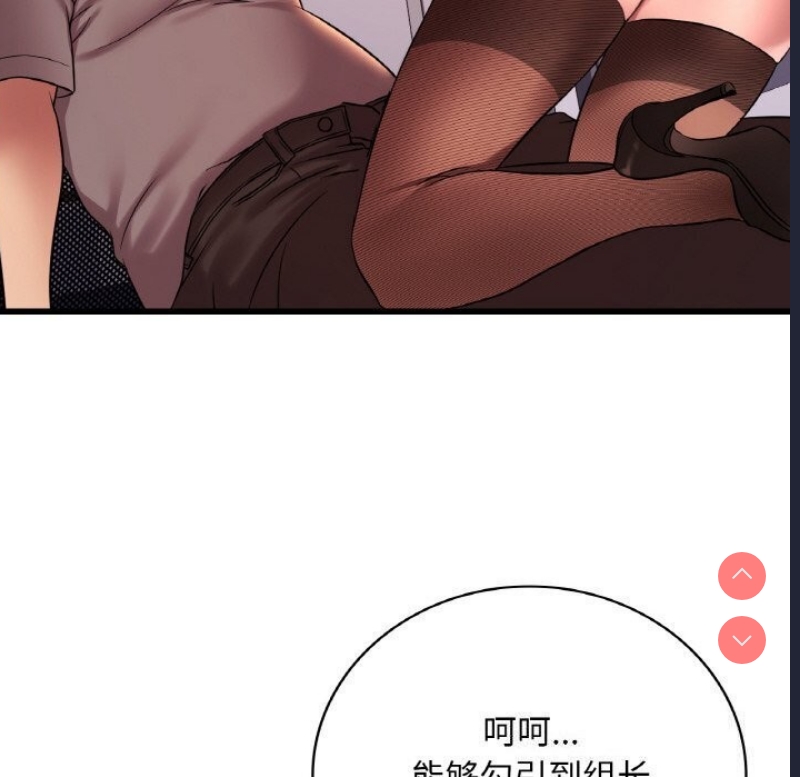 想要拥有她/渴望占有她