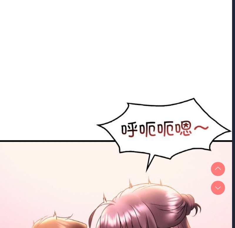 想要拥有她/渴望占有她