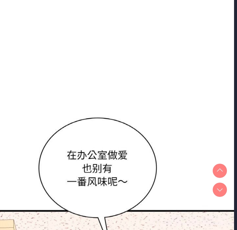 想要拥有她/渴望占有她