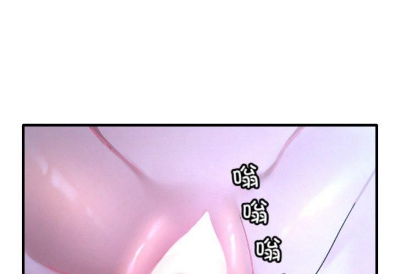 想要拥有她/渴望占有她
