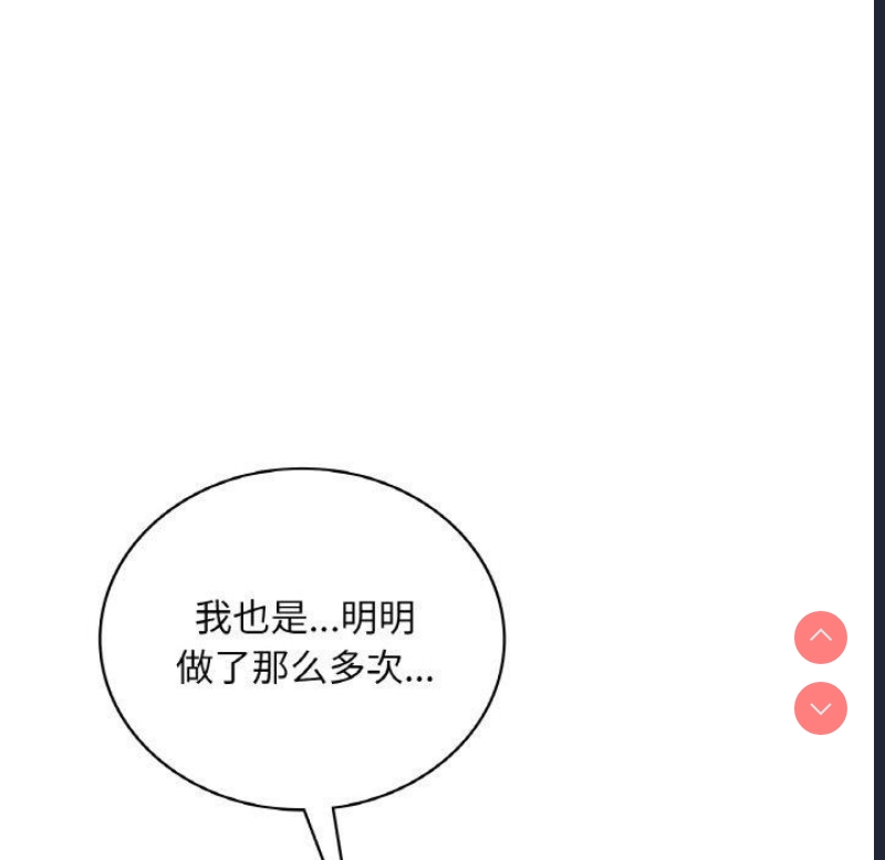 想要拥有她/渴望占有她