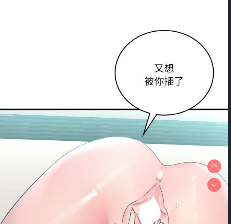 想要拥有她/渴望占有她