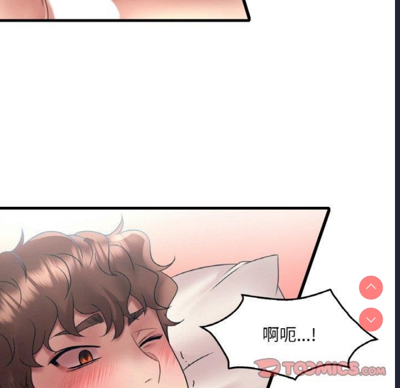 想要拥有她/渴望占有她
