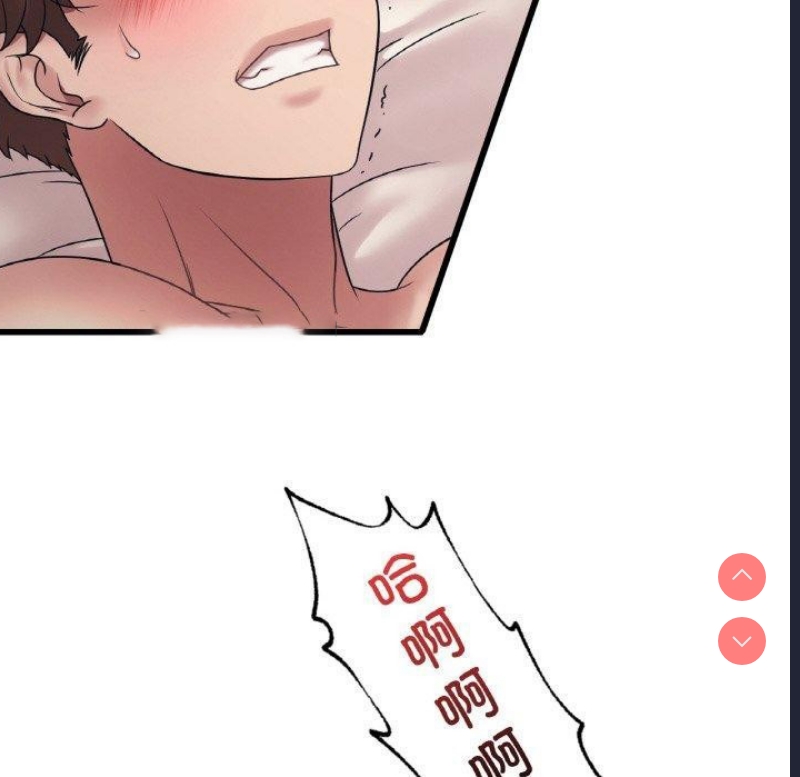 想要拥有她/渴望占有她