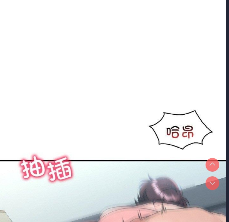 想要拥有她/渴望占有她