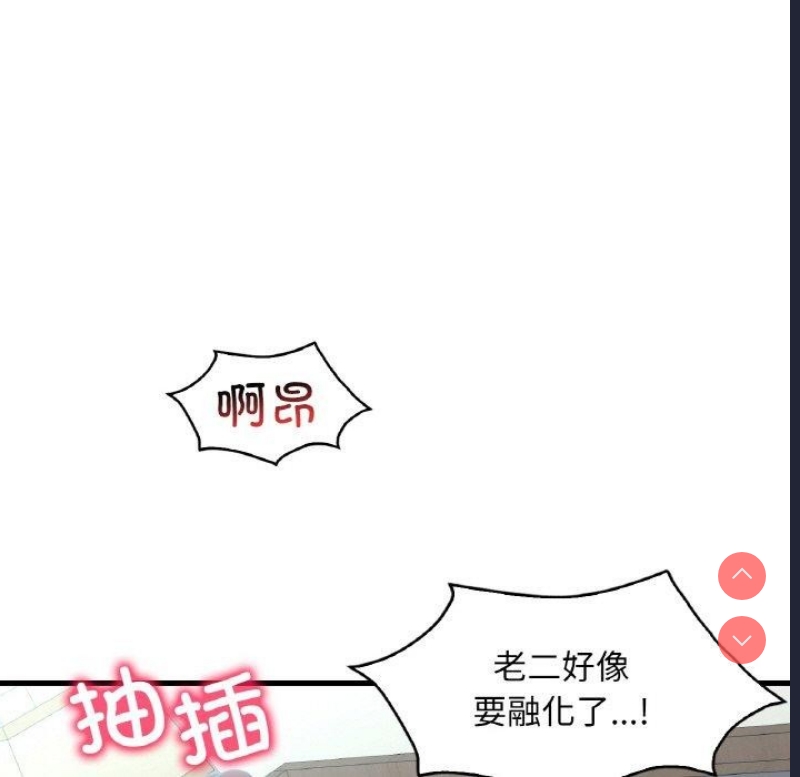 想要拥有她/渴望占有她