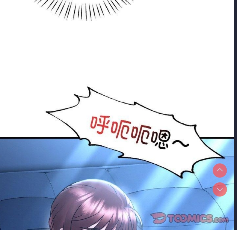 想要拥有她/渴望占有她