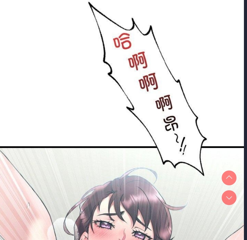 想要拥有她/渴望占有她
