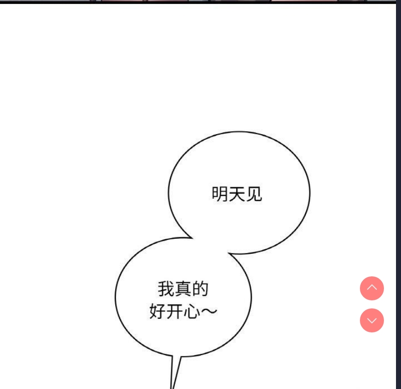 想要拥有她/渴望占有她