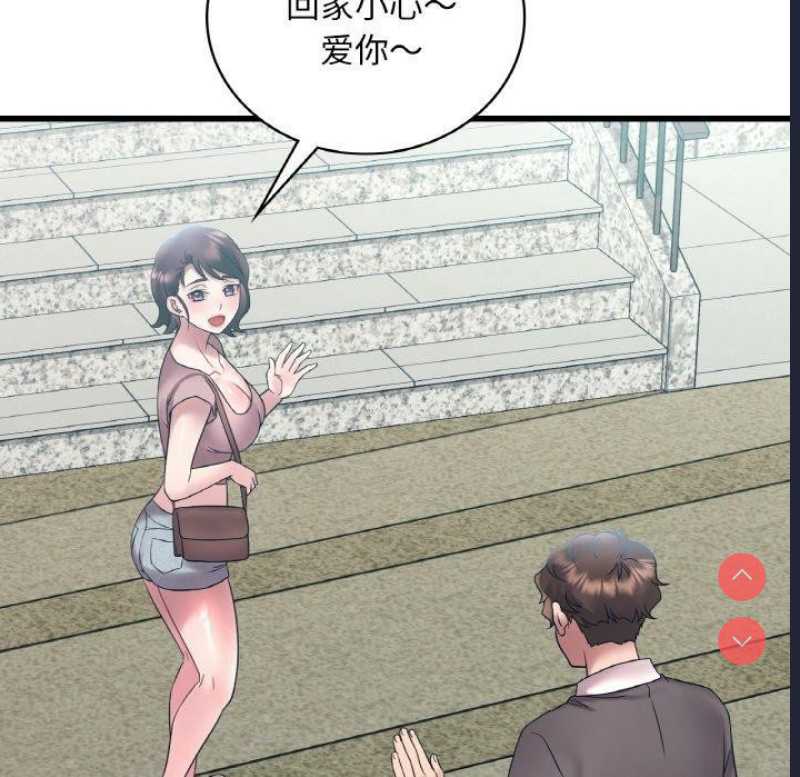 想要拥有她/渴望占有她