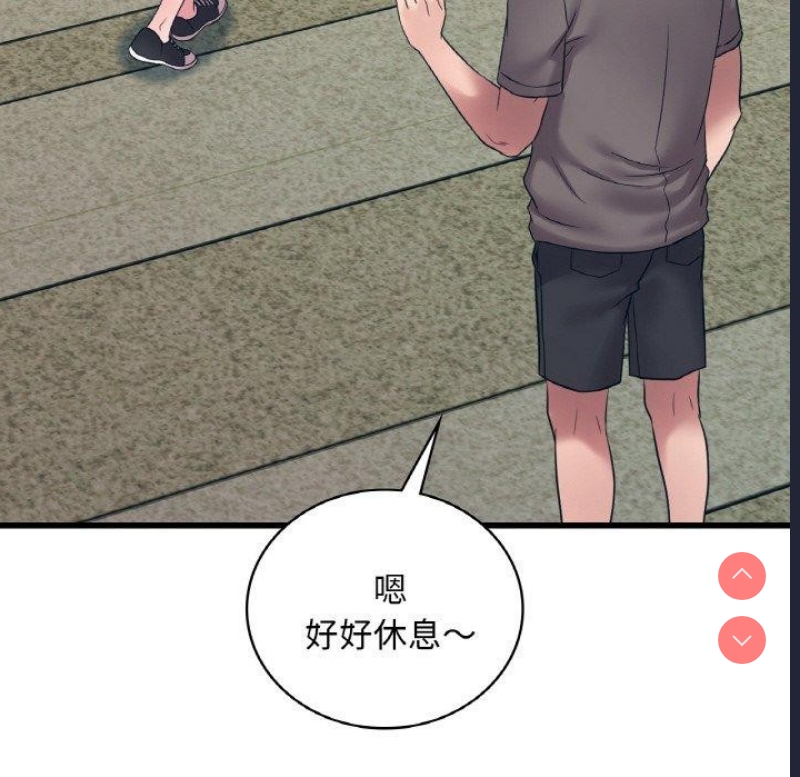 想要拥有她/渴望占有她