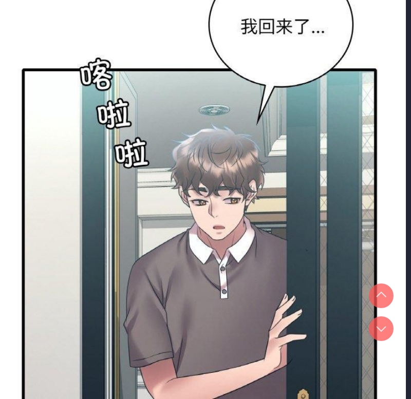 想要拥有她/渴望占有她